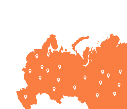 доставка по всей России