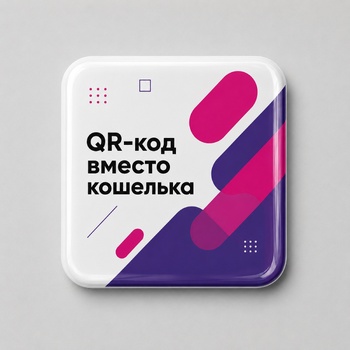 Смоляной стикер для прикассовой зоны квадратный M, 9,5х9,5 см