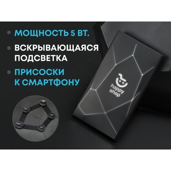 Портативное беспроводное зарядное устройство "Geo Wireless" mAh, черный